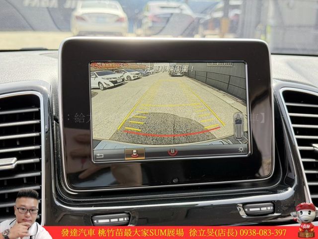 BENZ GLE250D 4MATIC 柴油 2016年 2.1 黑 1185 GOO  第14張相片