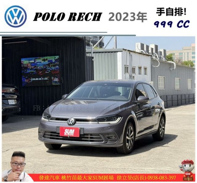 福斯 POLO RECH 2023年 1.0 灰 0281  第1張相片