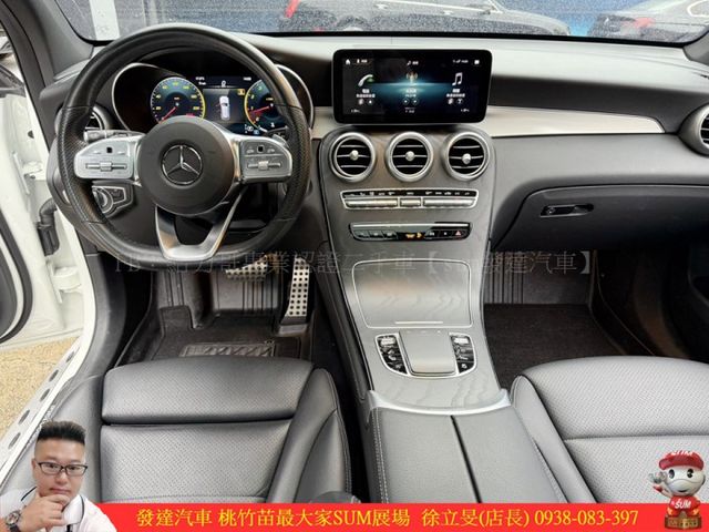 BENZ GLC300 AMG 2020年 2.0 白 8866  第9張相片