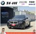 BMW X6 40I 油電 2022年 3.0 黑 3670  第1張縮圖