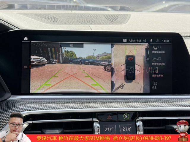 BMW X6 40I 油電 2022年 3.0 黑 3670  第17張相片