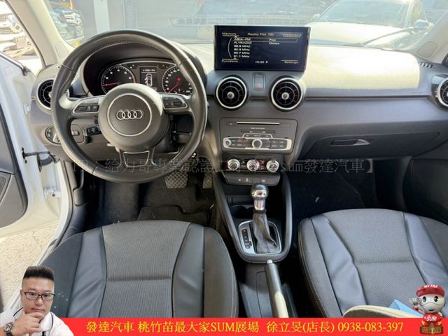AUDI A1 30 TFSI 2015年 1.4 白 5277 順  第6張相片