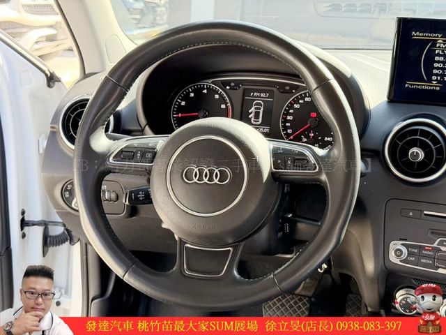 AUDI A1 30 TFSI 2015年 1.4 白 5277 順  第7張相片