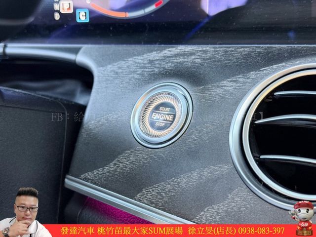 ENZ E350 小改款 2021年 2.0 白 7687  第13張相片