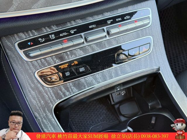 ENZ E350 小改款 2021年 2.0 白 7687  第14張相片