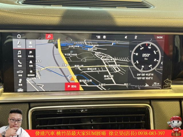 PORSCHE PANAMERA 4 ST 2018年 3.0 深灰 8788 HOT  第17張相片