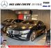 BENZ S63 AMG COUPE 2014年11月 5.5 黑 0863 HOT