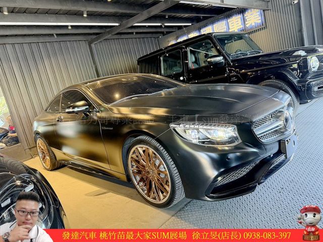 BENZ S63 AMG COUPE 2014年11月 5.5 黑 0863 HOT  第2張相片