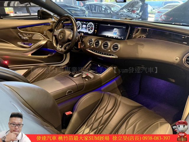 BENZ S63 AMG COUPE 2014年11月 5.5 黑 0863 HOT  第12張相片