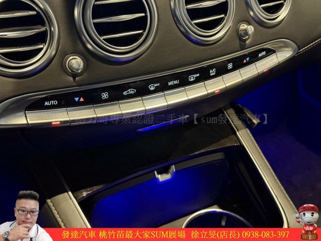BENZ S63 AMG COUPE 2014年11月 5.5 黑 0863 HOT  第15張相片