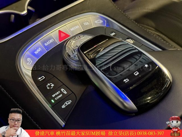 BENZ S63 AMG COUPE 2014年11月 5.5 黑 0863 HOT  第16張相片