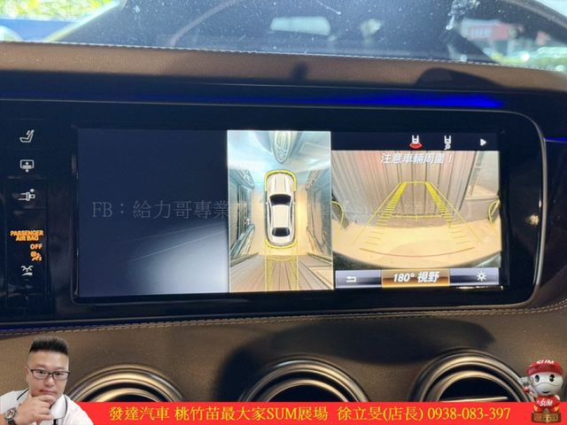 BENZ S63 AMG COUPE 2014年11月 5.5 黑 0863 HOT  第17張相片