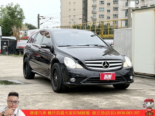 BENZ R350 2008年 3.5 黑 5608  第2張相片