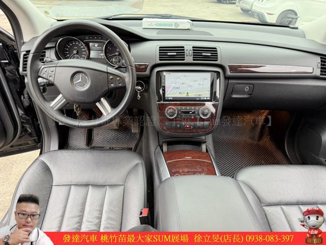 BENZ R350 2008年 3.5 黑 5608  第8張相片