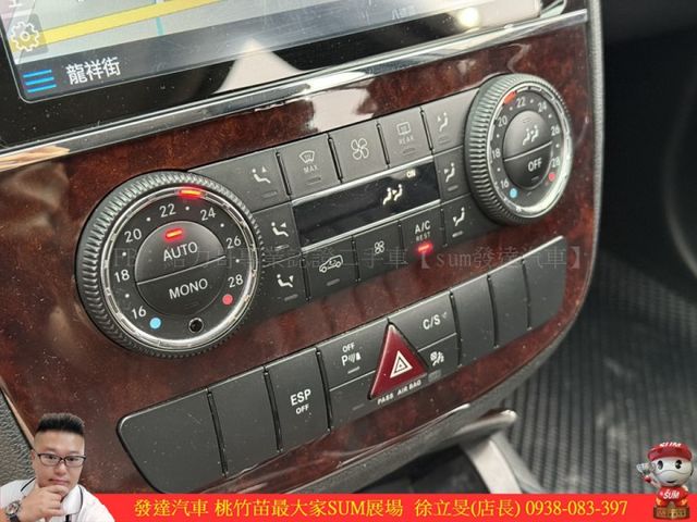 BENZ R350 2008年 3.5 黑 5608  第12張相片