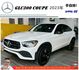 BENZ GLC300 COUPE 2023年3 2.0 白 #4428
