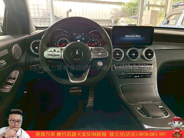 BENZ GLC300 COUPE 2023年3 2.0 白 #4428  第10張相片