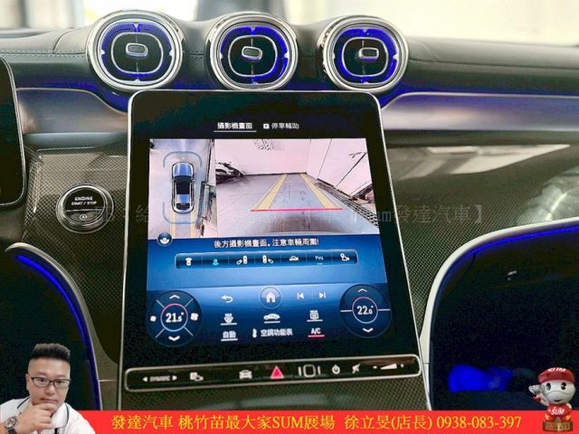 BENZ GLC300 COUPE PDD 2023年12月 2.0 銀  #4782  第12張相片