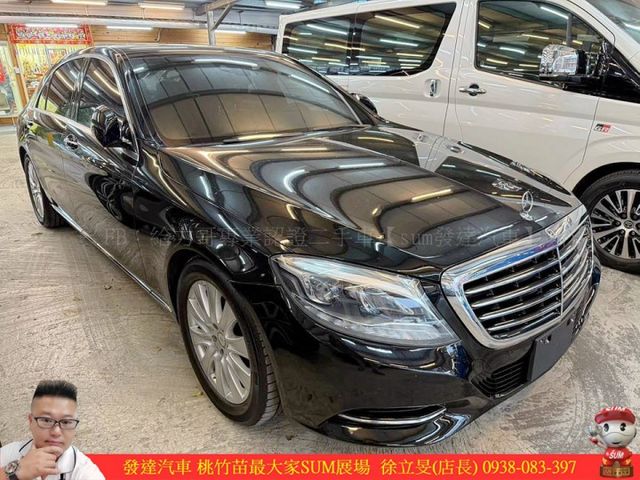 BWNZ S350D LWB 2015年 3.0 黑 7399  第2張相片