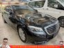BWNZ S350D LWB 2015年 3.0 黑 7399  第2張縮圖