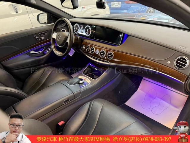 BWNZ S350D LWB 2015年 3.0 黑 7399  第5張相片