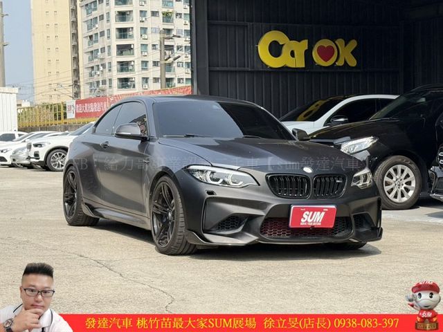 BMW M2 COUPE 2017年 3.0 灰白 3287  第2張相片