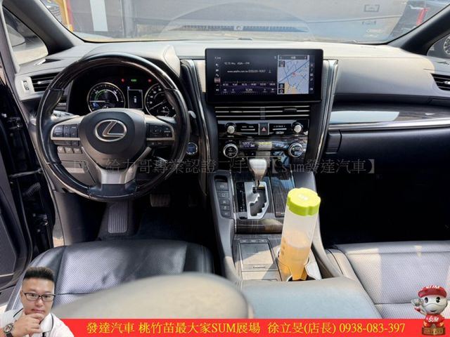 LEXUS LM300H 油電 2021年 2.5 黑 9386  第8張相片