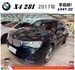 BMW X4 28I 2017年 2.0 黑 9797  第1張縮圖