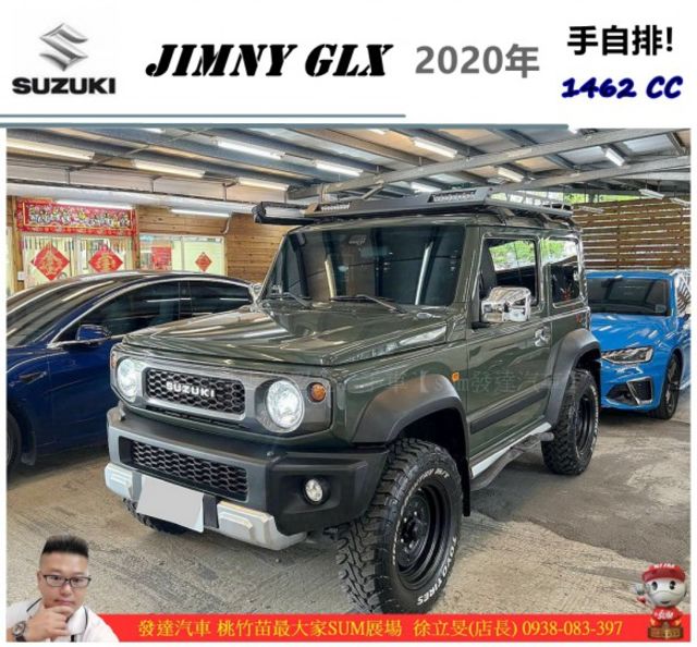 SUZUKI JIMNY GLX 2020年 1.5 綠 0007  第1張相片