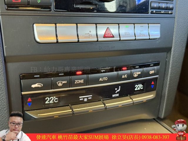 BENZ E200 COUPE 2014年 2.0 白 5138 TCBU  第12張相片