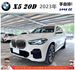 BMW X5 25D 鉑金版 柴油 2023年 2.0 白 8883  第1張縮圖