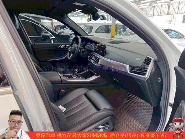 BMW X5 25D 鉑金版 柴油 2023年 2.0 白 8883  第4張相片