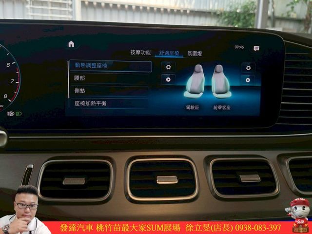 BENZ GLE350 7人座 2019年11月 2.0 黑 #6390  第5張相片