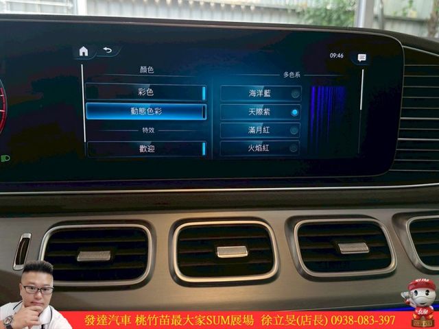 BENZ GLE350 7人座 2019年11月 2.0 黑 #6390  第6張相片