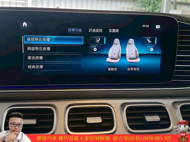 BENZ GLE350 7人座 2019年11月 2.0 黑 #6390  第7張相片