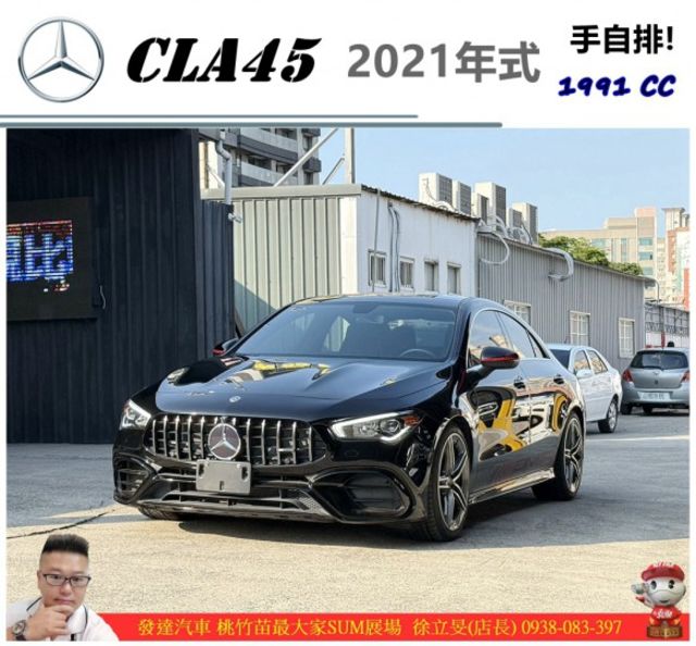 BENZ CLA45 2020年11月 2.0 黑 #7880  第1張相片