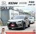 LEXUS NX200 2020年 2.0 淺棕 3369  第1張縮圖
