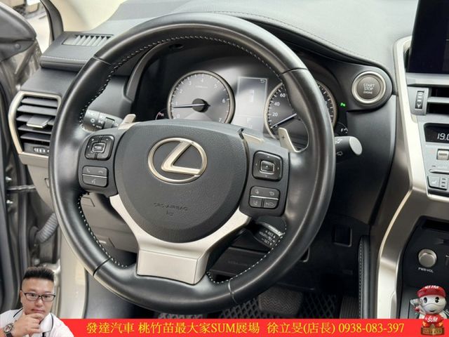 LEXUS NX200 2020年 2.0 淺棕 3369  第9張相片
