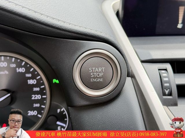LEXUS NX200 2020年 2.0 淺棕 3369  第12張相片