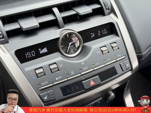 LEXUS NX200 2020年 2.0 淺棕 3369  第14張相片