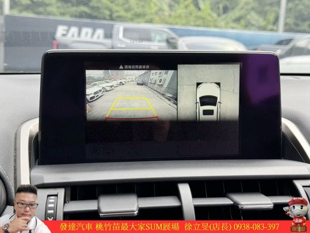 LEXUS NX200 2020年 2.0 淺棕 3369  第15張相片
