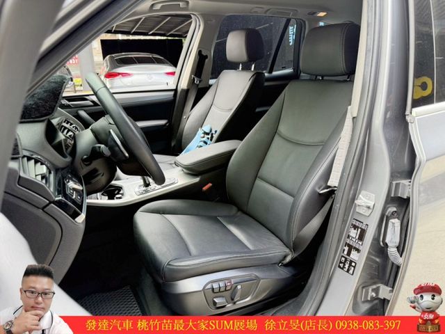 BMW X3 20I 2017年 2.0 灰 1738 TCBU  第5張相片