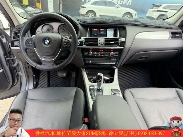 BMW X3 20I 2017年 2.0 灰 1738 TCBU  第8張相片