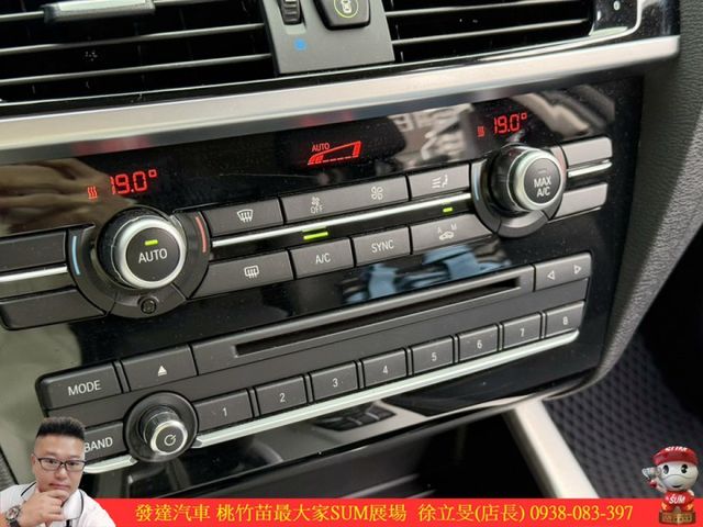BMW X3 20I 2017年 2.0 灰 1738 TCBU  第13張相片