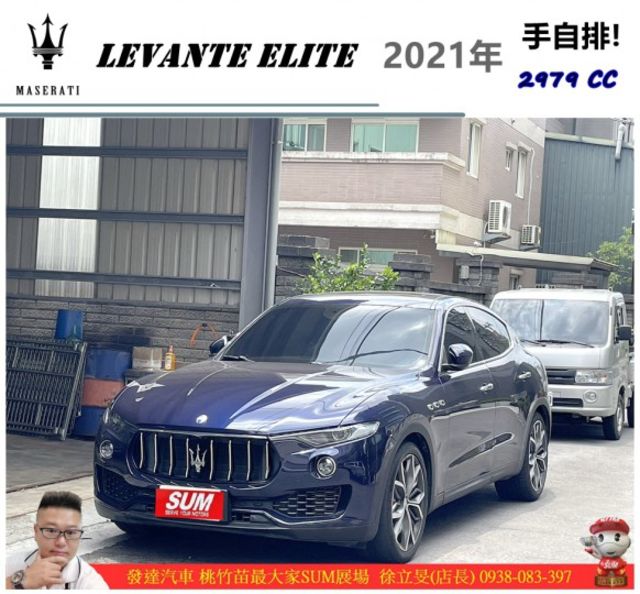 瑪莎拉蒂 LEVANTE ELITE 2021年 3.0 藍 9166  第1張相片
