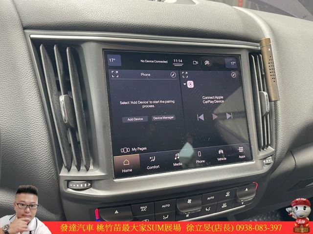 瑪莎拉蒂 LEVANTE ELITE 2021年 3.0 藍 9166  第11張相片