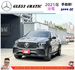 BENZ GLE53 4MATIC 油電 2021年 3.0 灰 7728  第1張縮圖