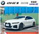 BMW 430 GC M 2023年 2.0 白 5051 TCBU  第1張縮圖