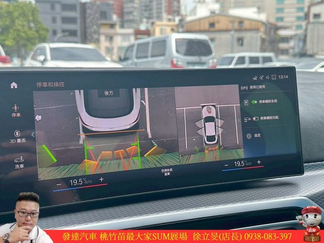 BMW 430 GC M 2023年 2.0 白 5051 TCBU  第5張相片