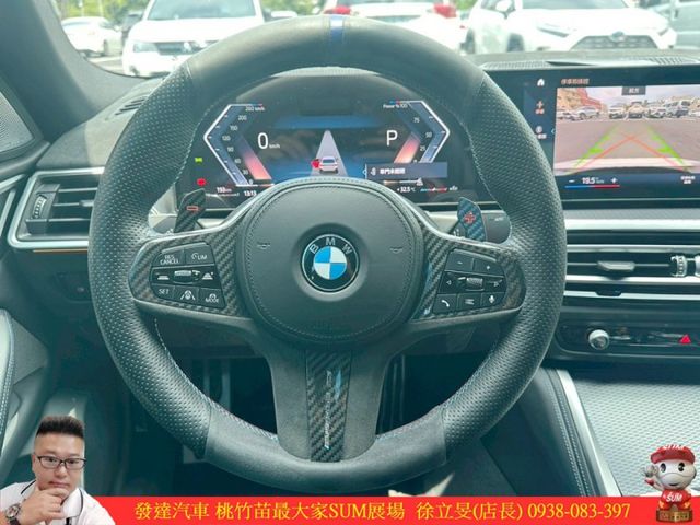 BMW 430 GC M 2023年 2.0 白 5051 TCBU  第7張相片